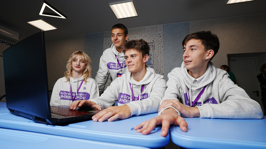 Комбинат КМАруда открыл Школу будущих инженеров